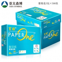 绿百旺 A4复印纸（80g）500张/包 5包/箱