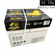 亿克/黑马 A4复印纸（70g）500张/包 5包/箱