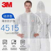 3M 4515连体防护服（白色连帽）
