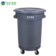 168L大号圆形含盖带轮垃圾桶 白云