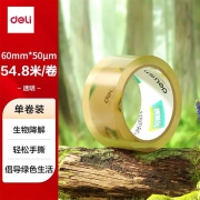 得力30293 纤维塑膜封箱胶带60mm*60y*50μm可降解