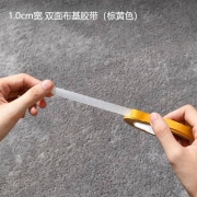 双面布基胶带/网格胶带10mm*10m
