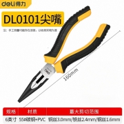 德式尖嘴钳（6寸）得力工具DL0101