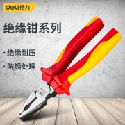 绝缘钢丝钳（6寸）得力工具DL512006
