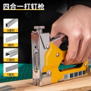 打钉枪（四合一含钉）得力工具DL1313B