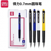 按动圆珠笔0.7mm（蓝芯）整盒12支 得力6505