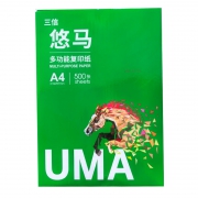 悠马 A4复印纸（70g）500张/包 整箱5包