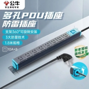 公牛GNE-108T PDU机柜专用电源插座 8位1.8米