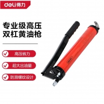 黄油枪（高压省力型600CC）红色 得力工具DL2601B