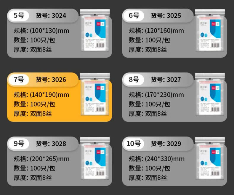 20250930014516788.jpg