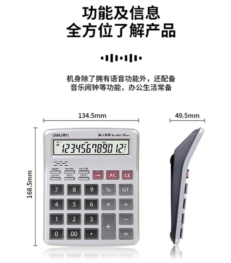 20251216100635626.jpg