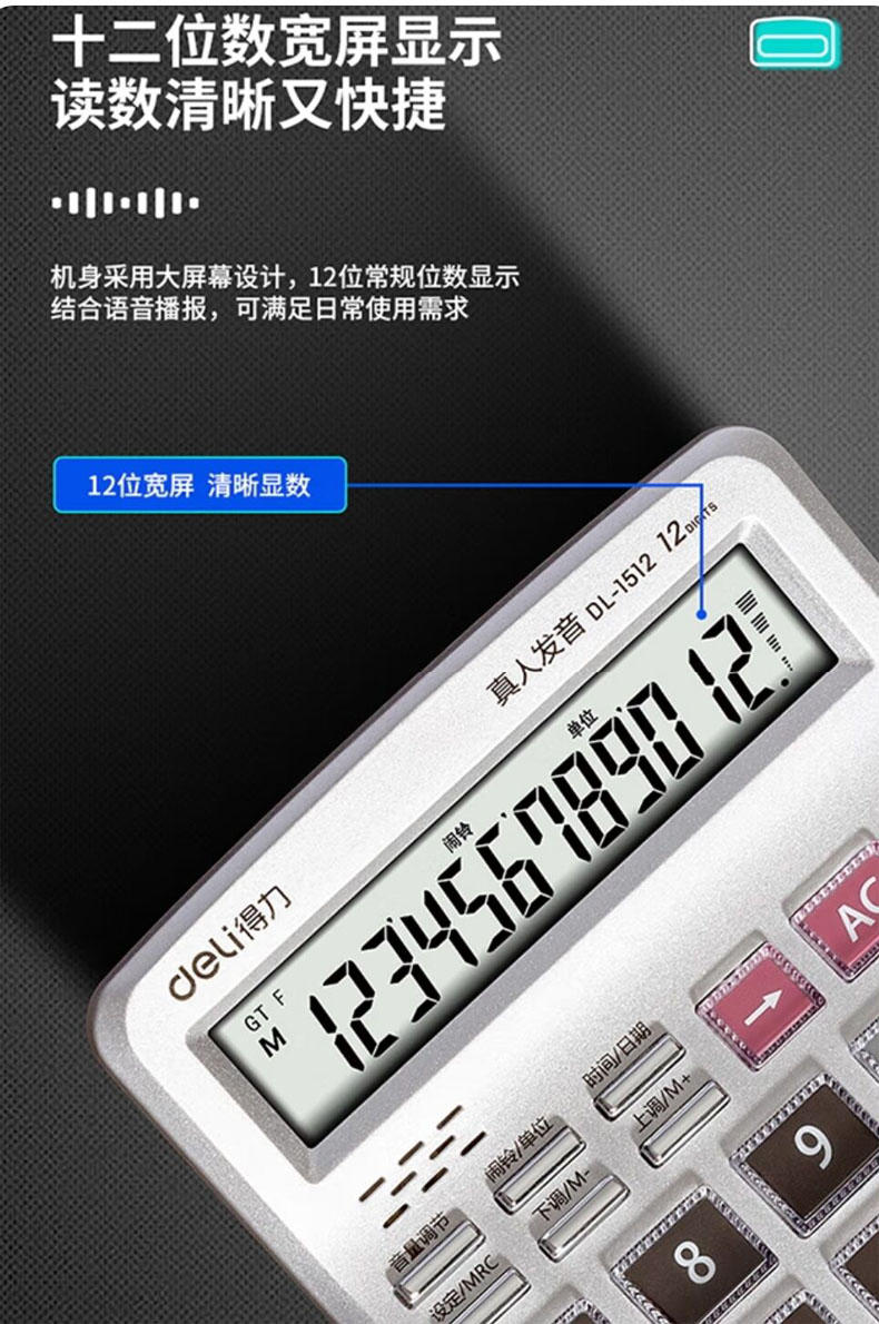 20251216100636502.jpg